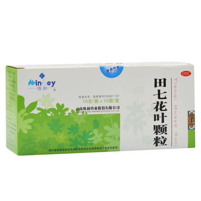 维和 田七花叶颗粒 10g*10袋/盒   失眠清热心悸烦躁眩晕头痛 1盒