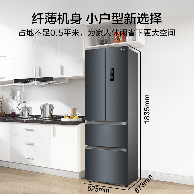 美的(Midea)321升变频一级能效法式多门家用电冰箱风冷无霜BCD-321WFPM(E)三档变温节能低噪