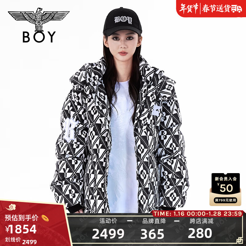 怎么看京东女士羽绒服历史价格曲线|女士羽绒服价格走势图