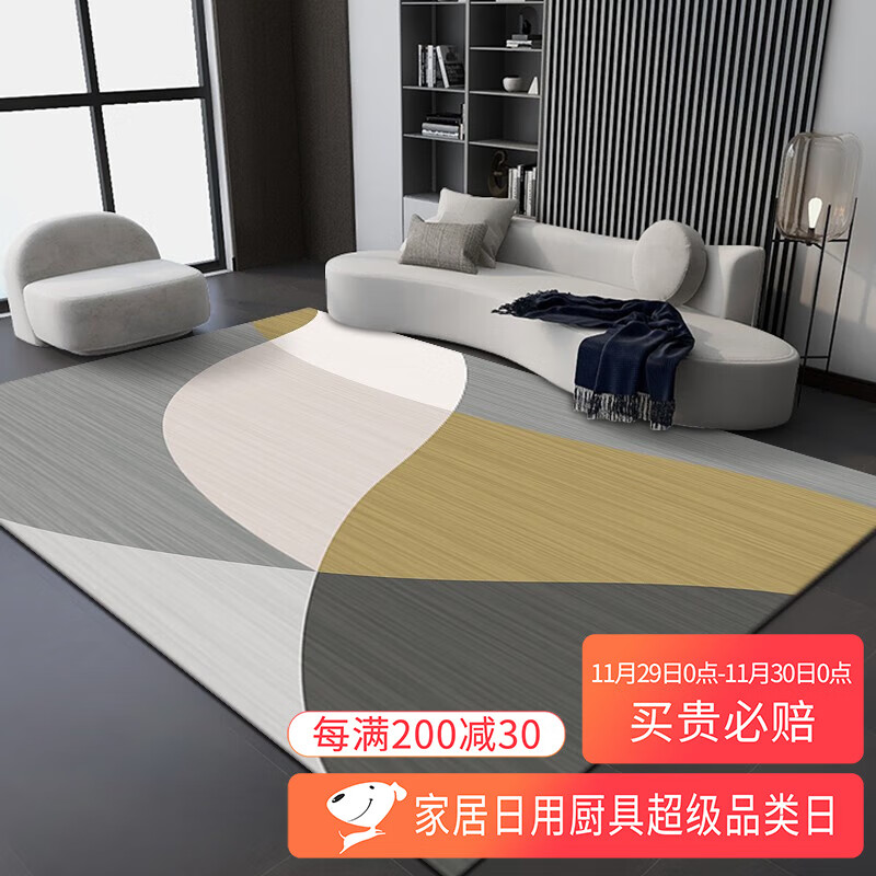 怎么看京东地毯历史价格曲线|地毯价格走势图