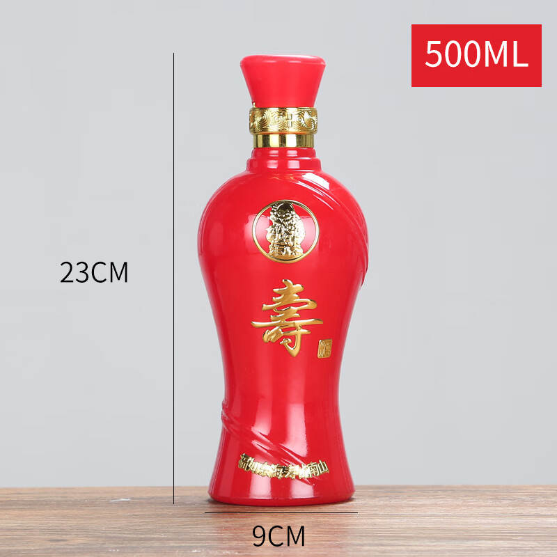 玘瑄婚庆白酒酒瓶空瓶喜酒瓶玻璃定制结婚陶瓷婚宴一斤装酒壶包装 双