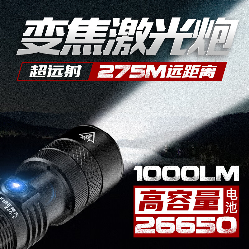 ��� �ֵ�Ͳ SupFire ǿ�ⳬ�������佹