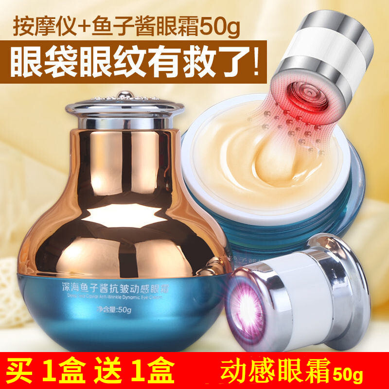 怎么看京东眼霜眼部商品的历史价格|眼霜眼部价格走势