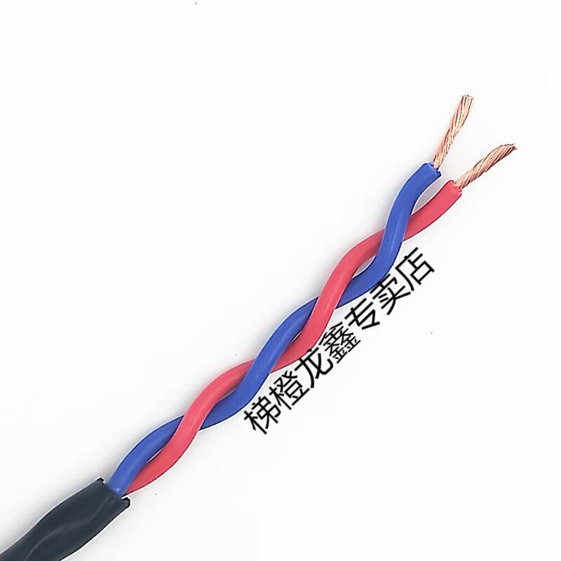 梯橙zr-rvvs铜国标二芯双绞护套电源广播线2*0305075115 rvvs 2*0.3 