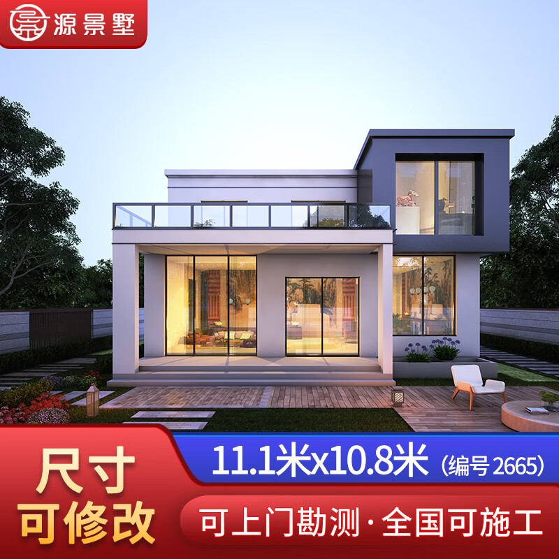 别墅建造新农村自建房设计图纸带露台房屋设计外观效果图建筑施工图