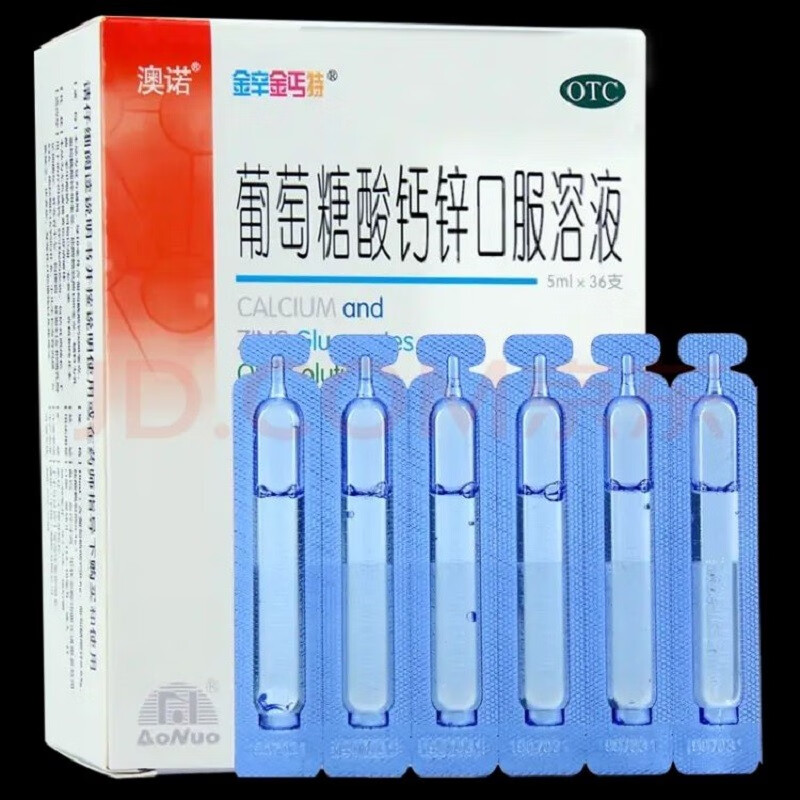 澳诺锌钙特葡萄糖酸钙锌历史价格及趋势