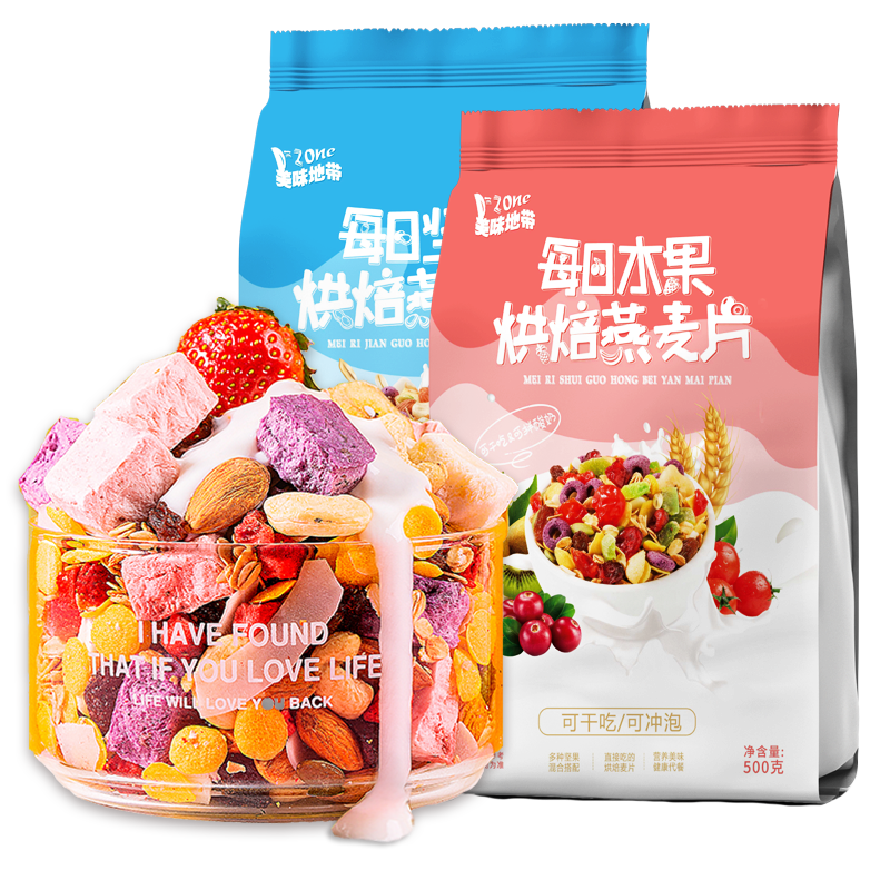 美味地带冲饮谷物：品质保证，口感一流|如何知道京东冲饮谷物历史价格