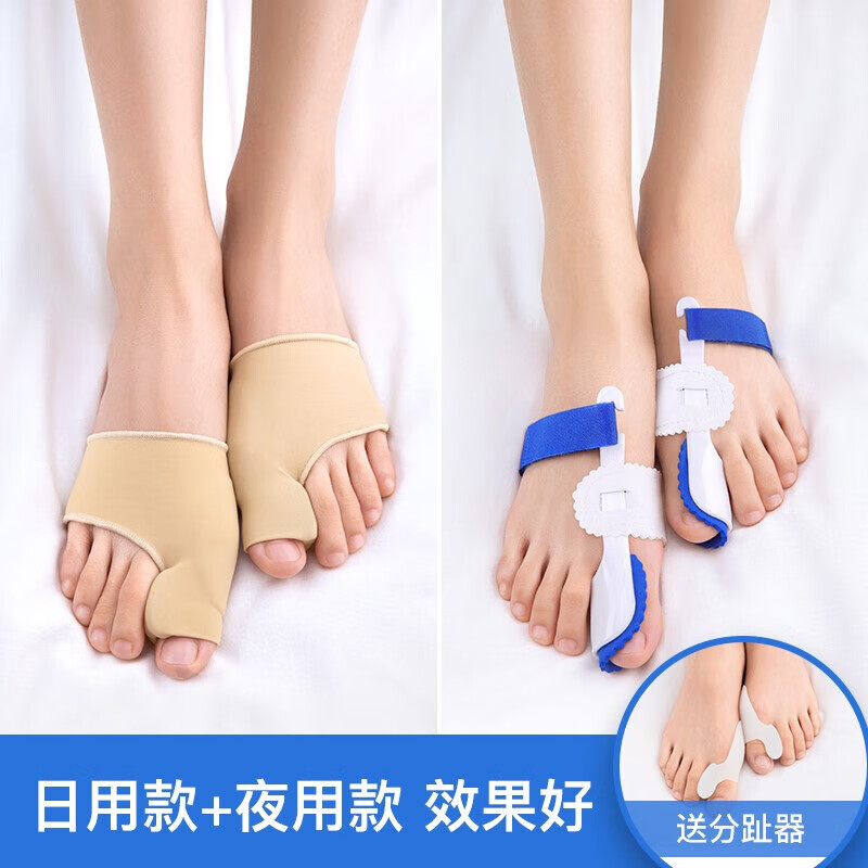 脚趾分离器大拇指内翻器大脚趾脚大拇指指甲器分离工具固定护具校 一