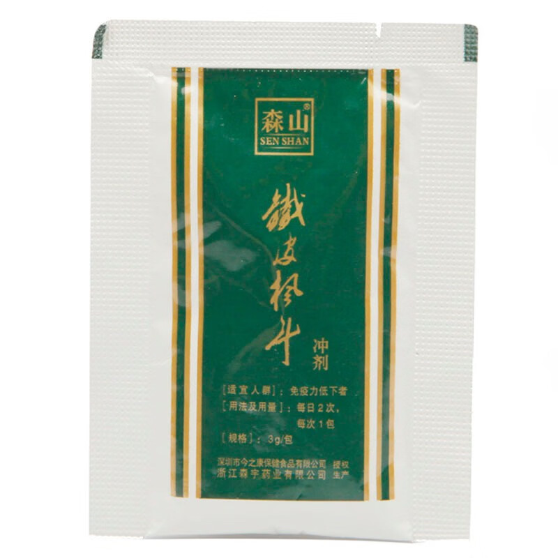 森山铁皮枫斗铁皮石斛粉胶囊 96粒*12盒 礼盒装 送长辈养生滋补礼物 96粒胶囊*12盒