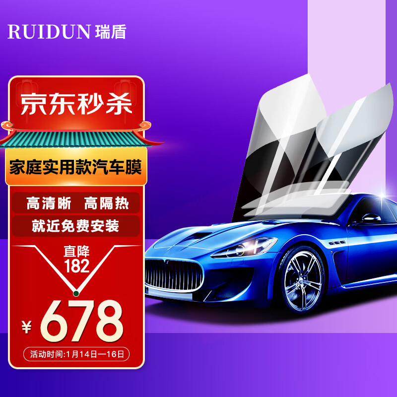 京东家具日用 2022-01-16 - 第5张 | 最新购物优惠券 京东家具日用 2022-01-16 - 第5张 | 最新购物优惠券