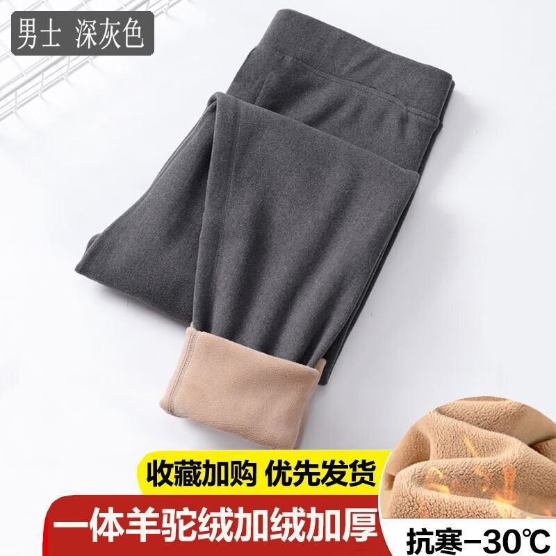 电商打底裤价格变化查询|打底裤价格比较
