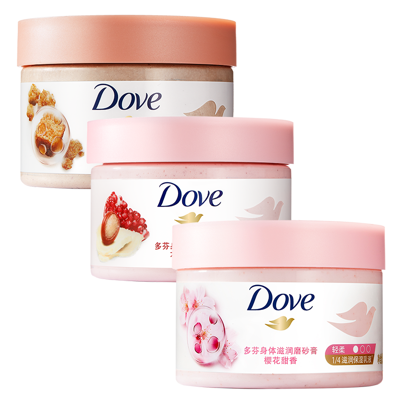 多芬（Dove）身體滋潤(rùn)磨砂膏全身溫和磨砂 石榴+櫻花+澄糖 (50G+50G+50G) 新老裝交替發(fā)貨