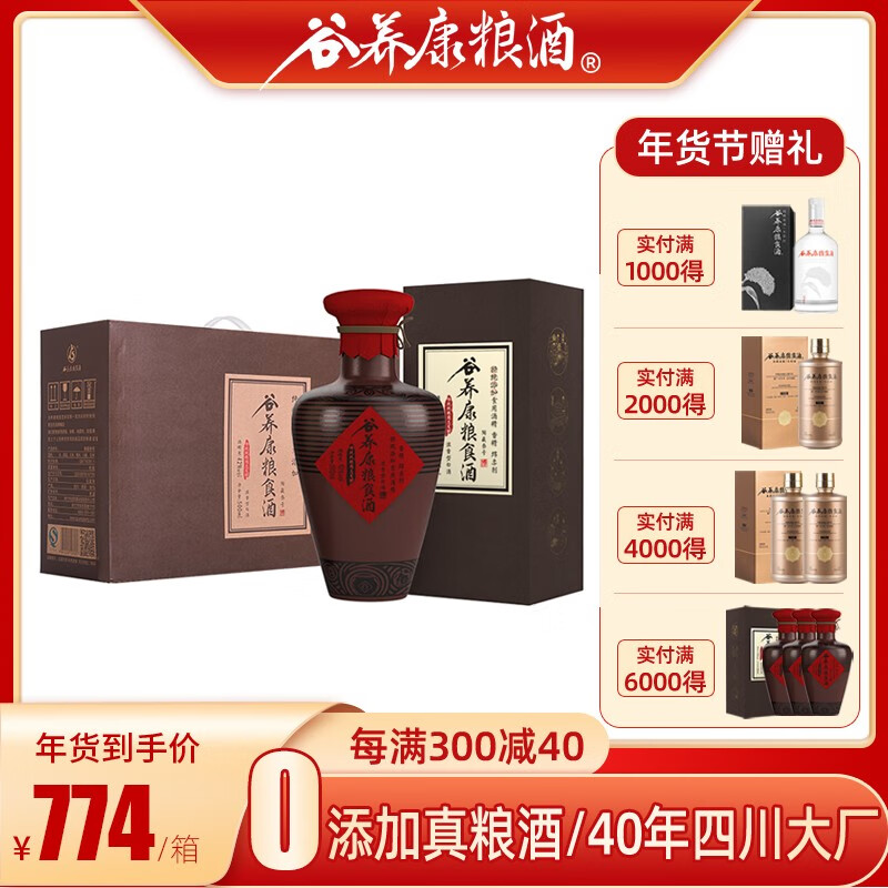 京东白酒价格曲线在哪看|白酒价格走势图