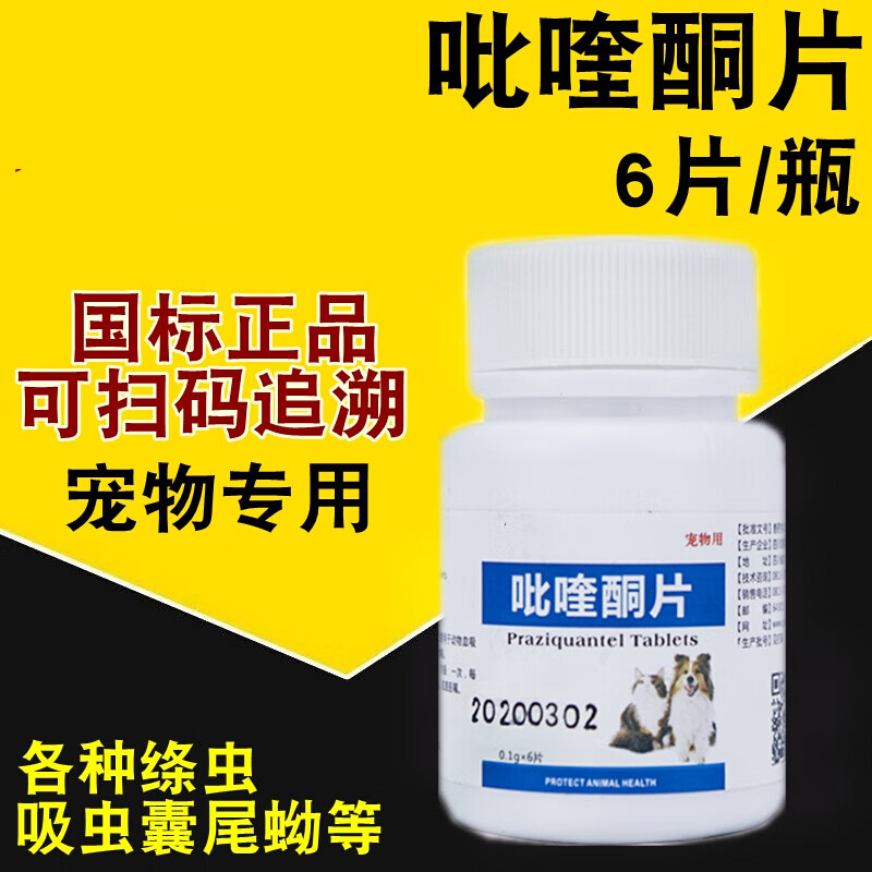 历史西兽药价格走势图|西兽药价格走势图