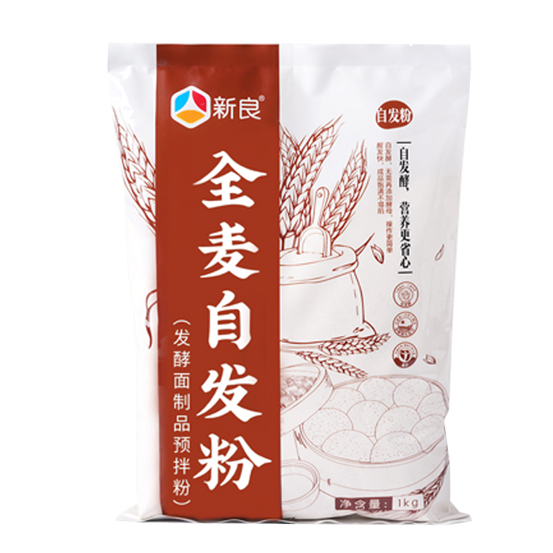 新良 全麦自发粉 家用全麦面粉 小麦粉 包子馒头面粉专用粉1kg