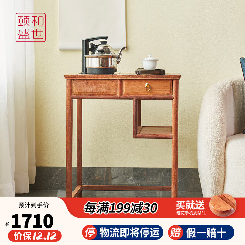 分析红木边桌几类价格走势|红木边桌几类价格走势