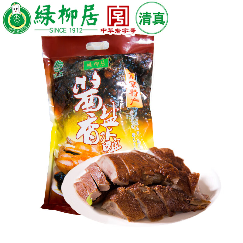绿柳居 中华老字号清真食品南京特产桂花风味盐水鸭酱香鸭咸水板鸭