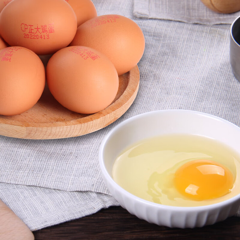 正大(cp) 玉米黄鲜鸡蛋 30枚 1.5kg 中秋礼盒 优质蛋白 健康轻食