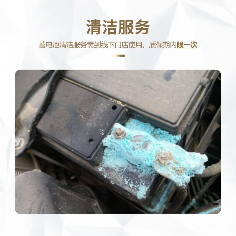 请问真实体验风帆（sail）汽车电瓶真实感受曝光，大家都是如何看待的
