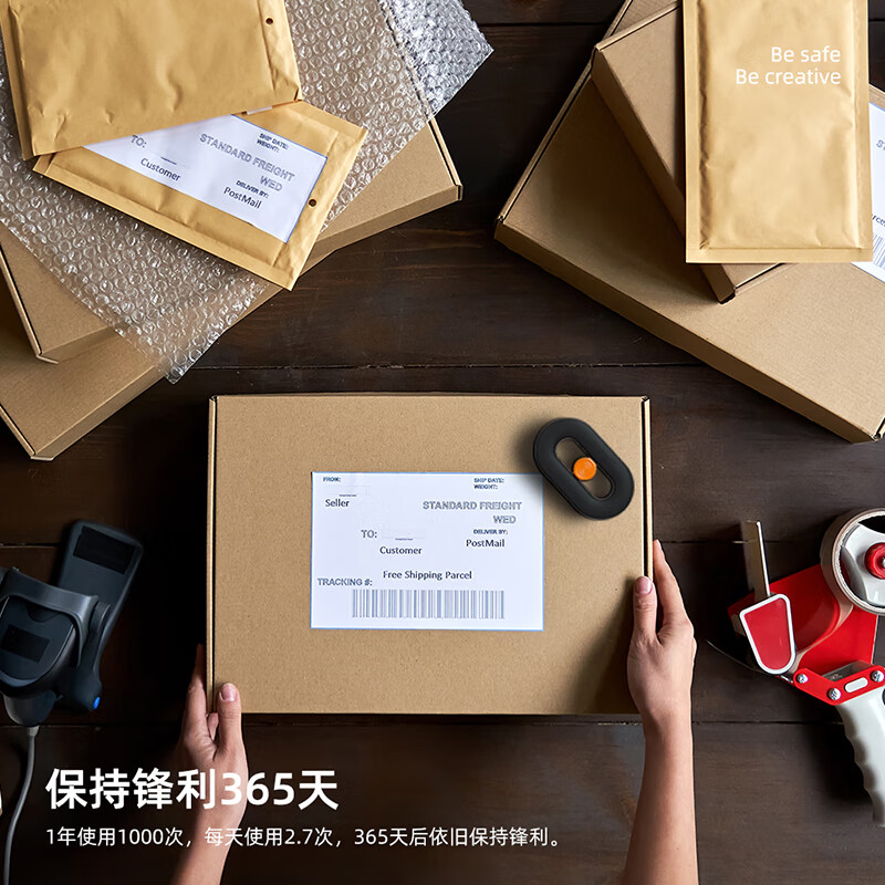 SAFEX快递刀美工刀拆快递神器小刀陶瓷刀片迷你便携磁吸开快递开箱刀安全随身开箱神器 T210-巴黎灰