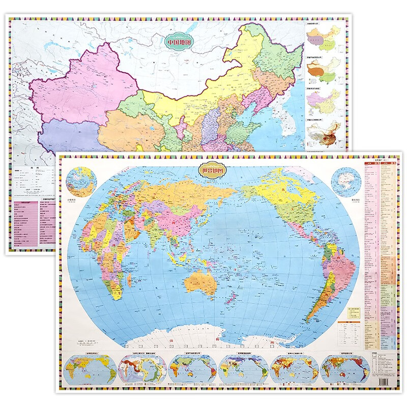 孩子的第一套知识地图（全2张）中国行政地图+世界行政地图