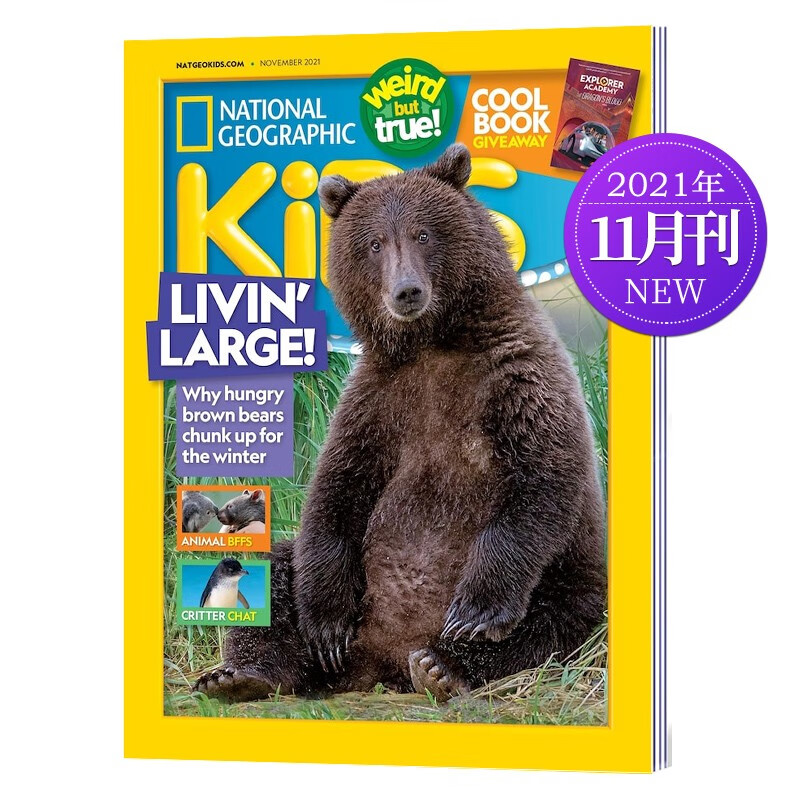 National Geographic Kids 美国国家地理杂志少儿版人文地理2021年儿童英文版阅读期刊 2021年11月刊