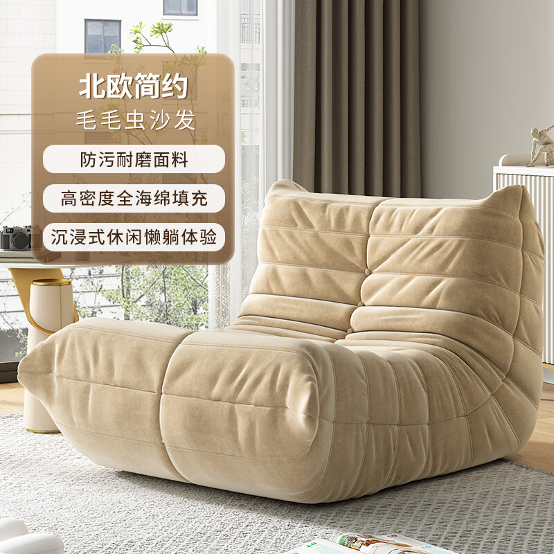 京东懒人沙发历史价格在线查询|懒人沙发价格比较