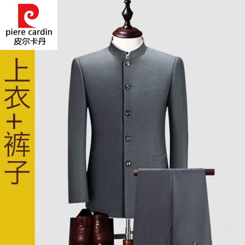 皮尔卡丹中山装男青年套装时尚修身婚礼中老年立领西服唐装中国风礼服套装针织 灰色两件套【外套+裤子】 3XL 190/建议170-185斤属于什么档次？