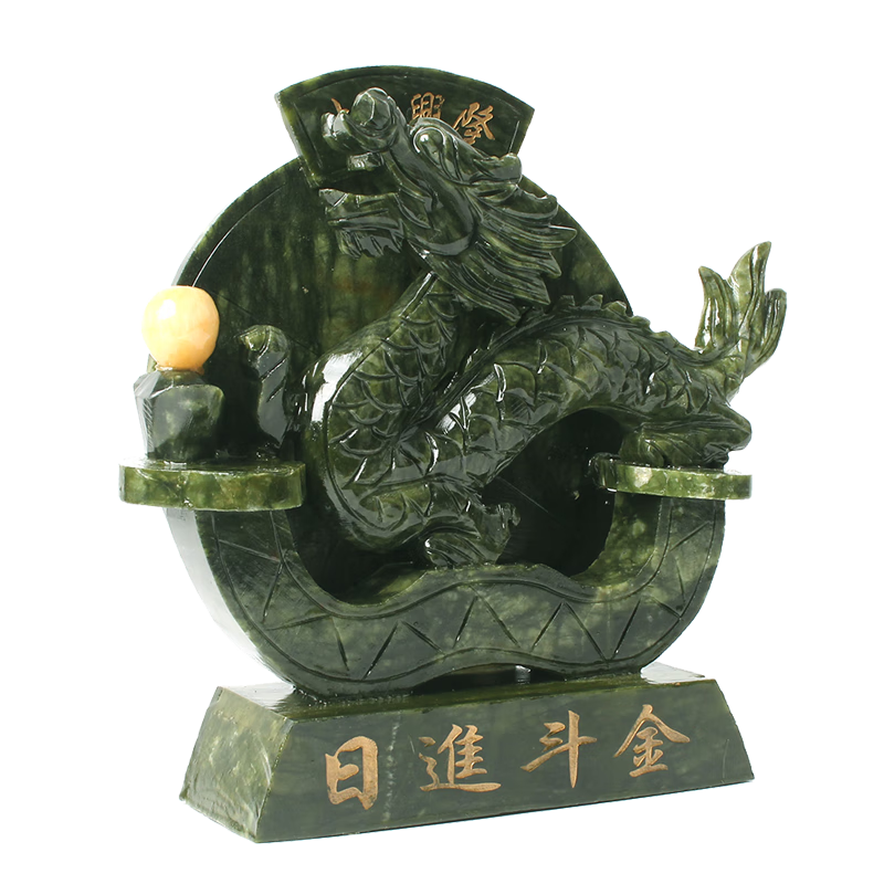 玄眾閣 玉石龍擺件青龍石頭玉龍中國龍形石雕屬龍綠色石龍飾品