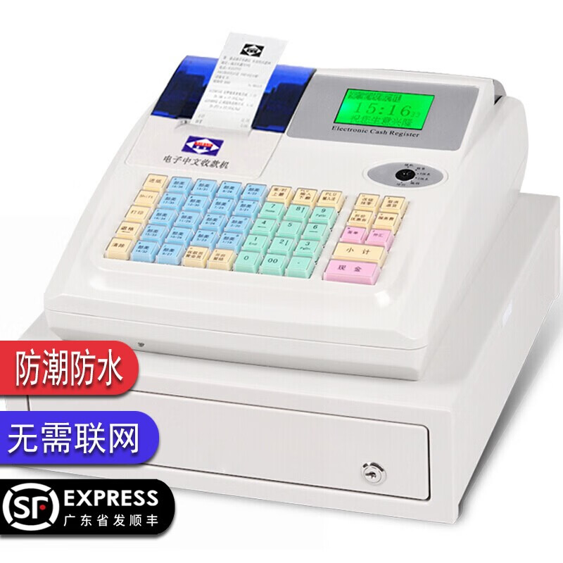 愛寶M-3000U收款機(jī)收銀機(jī)一體機(jī)小型超市餐飲點(diǎn)餐點(diǎn)單奶茶便利店母嬰 白色簡體 套餐三（收款機(jī)+廚房打印機(jī)）