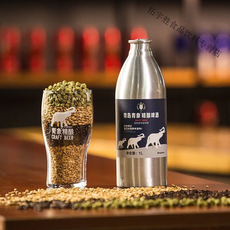 青象精酿啤酒 1l 青岛原浆啤酒青象精酿高浓度黄啤皮尔森捷克高端铝罐
