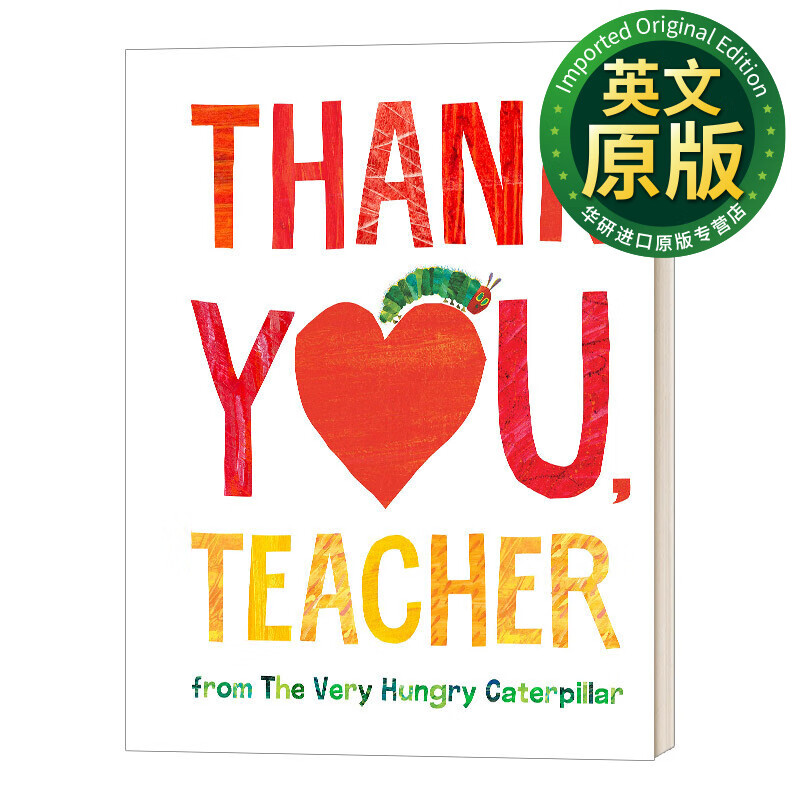 谢谢你老师 eric carle卡尔爷爷精装绘本 教师节感恩启蒙 英文版 进口