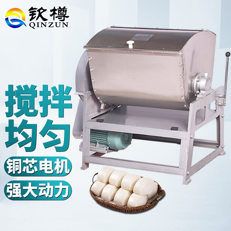 钦樽【低音款】低音大型和面机商用和面机全自动揉面机搅面机大型面粉搅拌打揉绞活面机 50kg大型全钢简装 经济款 220/380V怎么样,好用不?