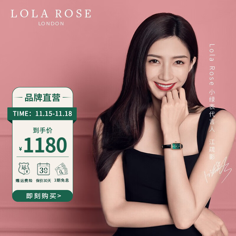lola rose和dw手表哪个好?怎么样?真正的大神是怎么说的,了解一下吧!daamddaal