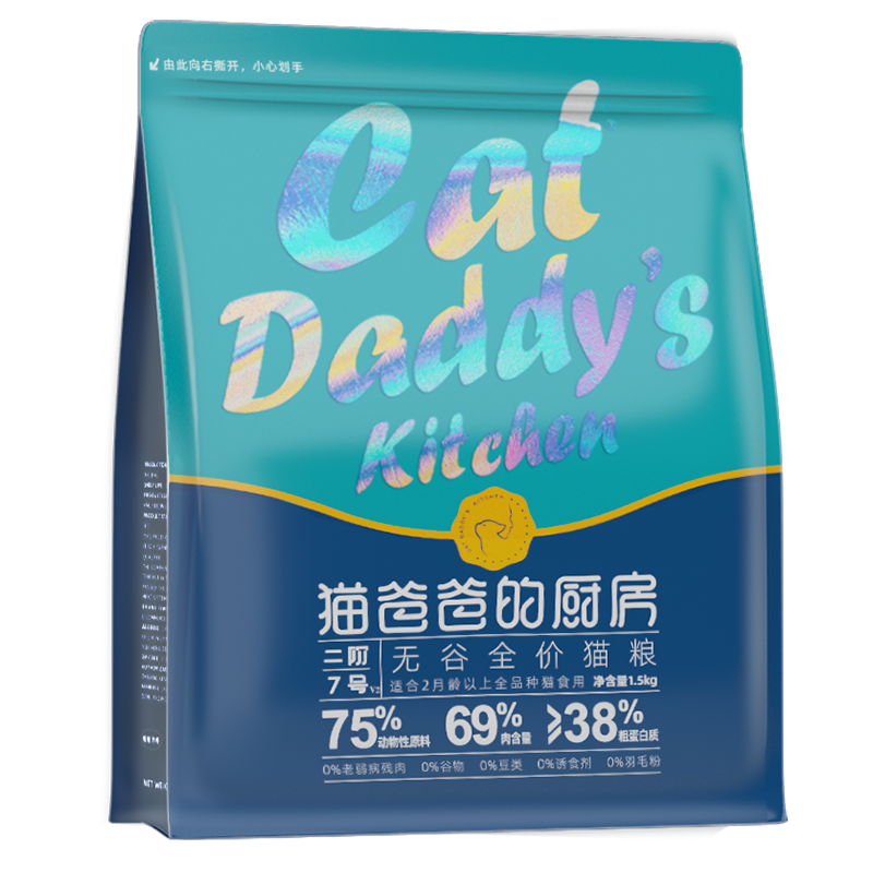 猫爸爸的厨房猫粮价格走势及口感评测