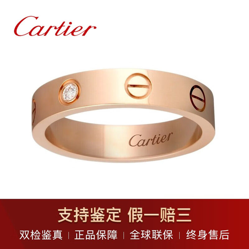 盘点2023金戒指卡地亚?2023金戒指卡地亚