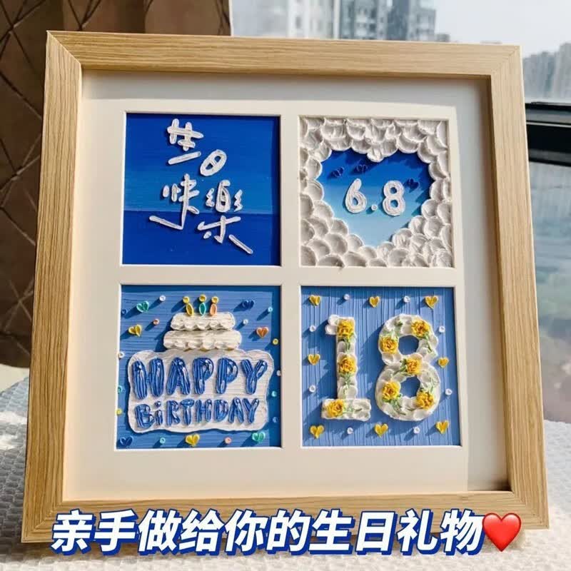 木丁丁 DIY油画棒画框 生日快乐手工绘制挂画工艺品数字解压教师节礼物 原木色【四宫格+全套工具】怎么样,好用不?
