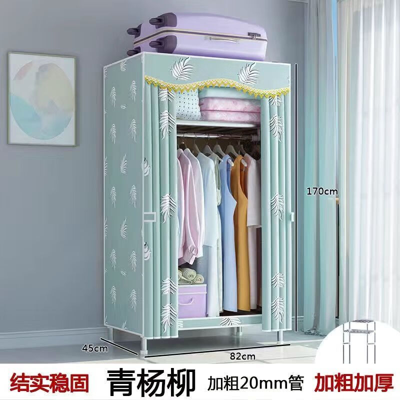 布衣柜简易组装钢管全钢架加粗加固加厚布套单双人出租房挂衣架 浅