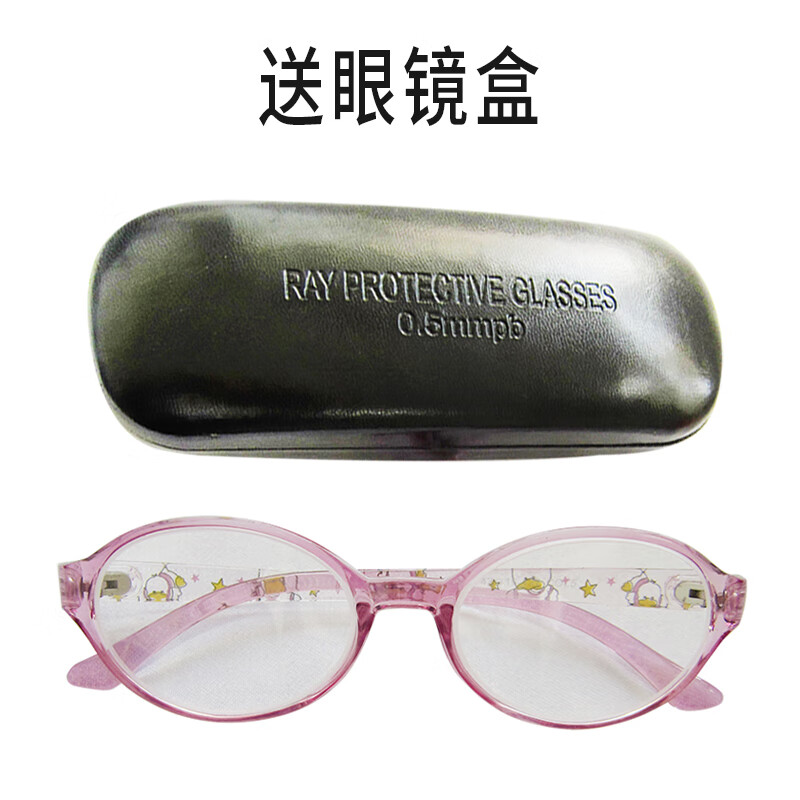 75当量x光射线ct室防辐射 儿童铅眼镜0.5当量