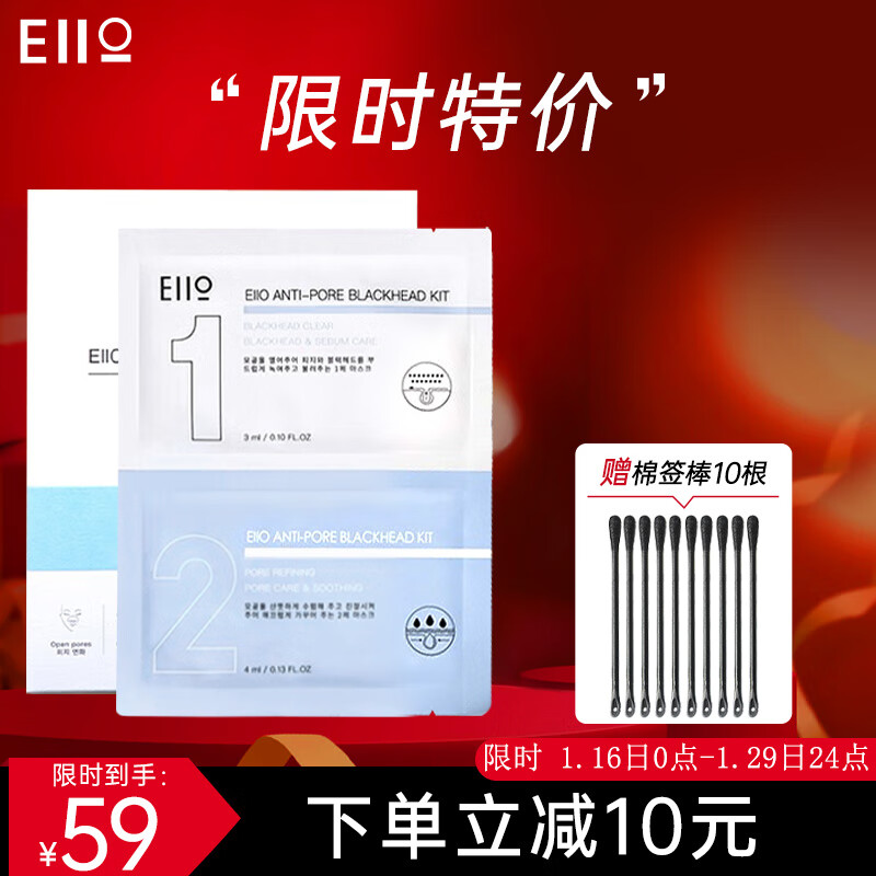 京东怎么查T区护理历史价格|T区护理价格历史