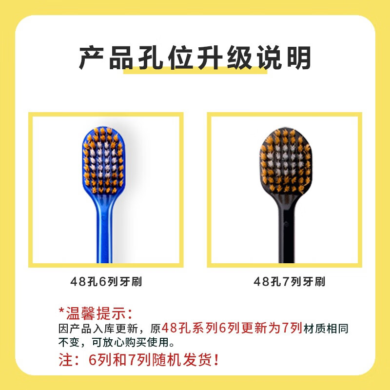 惠百施（EBISU）牙刷日本进口48孔双重植毛宽头软毛牙刷4支装 成人超软毛中毛牙刷 【深净牙缝】48孔软毛 4支