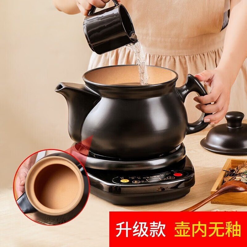 航方养生壶中药锅煎药壶分体式中药壶熬药罐智能全自动陶瓷电砂锅炖药