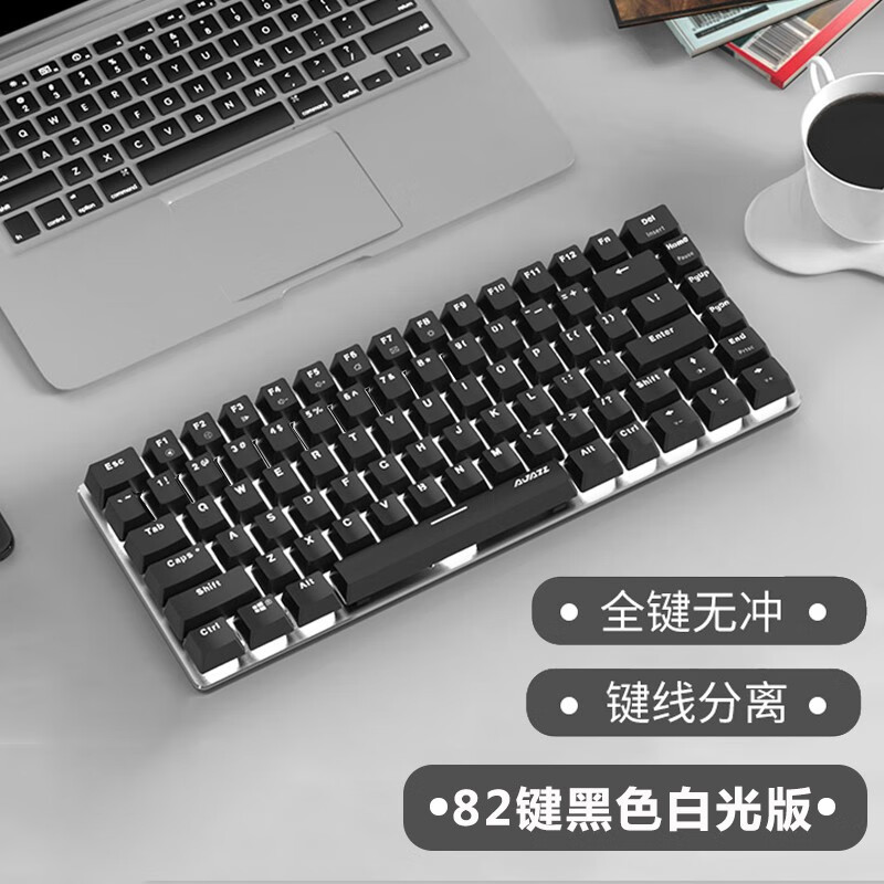 黑爵（AJAZZ）AK33 82键机械键盘 迷你有线便携游戏键盘 MAC笔记本台式通用 黑色（白色背光版） 黑轴