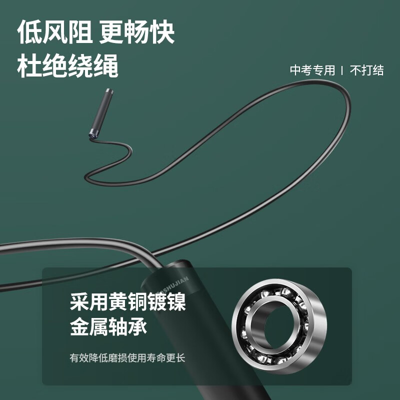 博舒健中考跳绳考试专用初中儿童专业竞速钢丝绳幼儿园小学生考试绳子 【黑濯】4.0mm钢丝绳款【收藏加购送收纳袋】