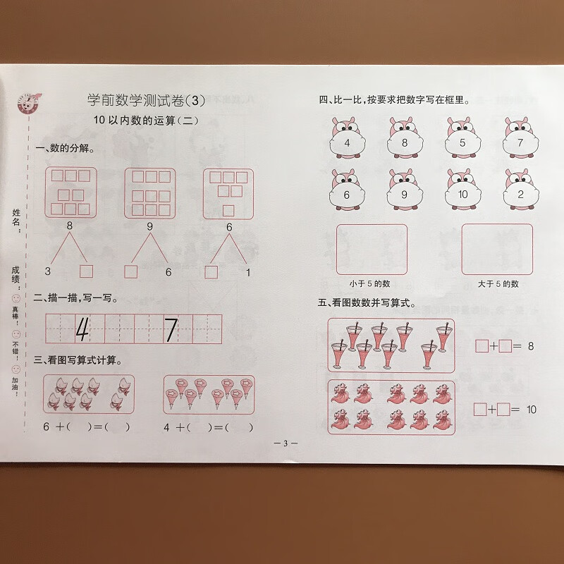 比大 相关京东优惠商品推荐降序 价格图片品牌优惠券 虎窝购