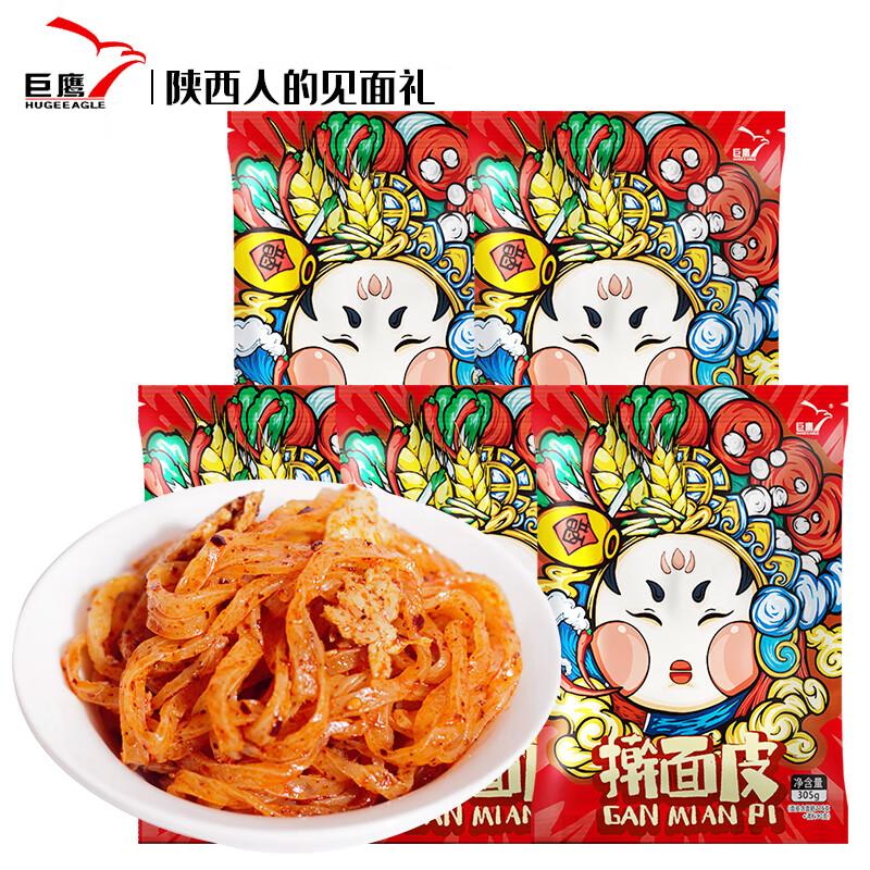 怎样查询京东方便食品产品的历史价格|方便食品价格历史