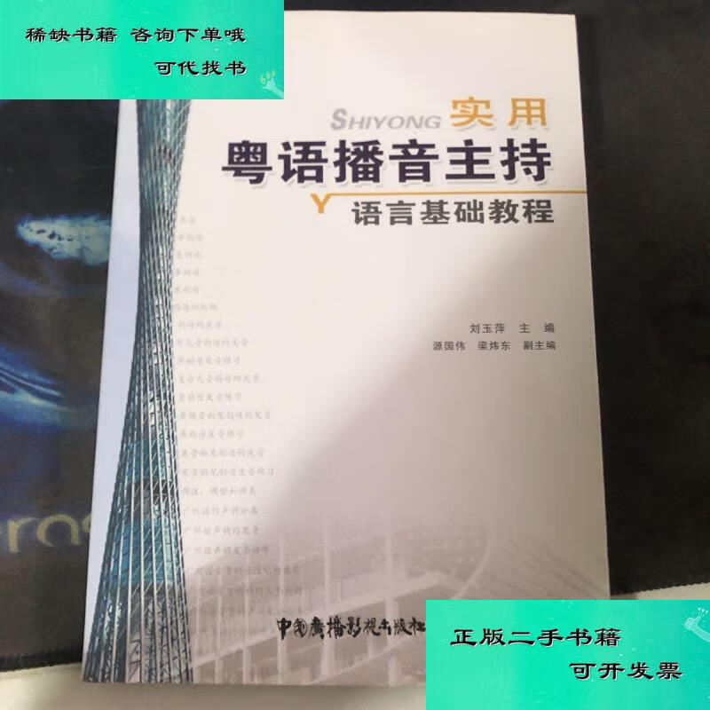 高考艺考舞蹈考什么_高考艺考表演专业都考什么_高考艺考播音主持考什么