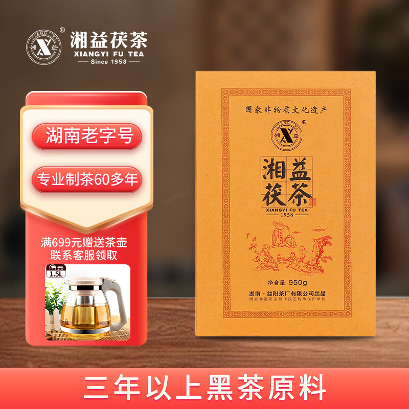 如何查看京东黑茶商品历史价格|黑茶价格历史