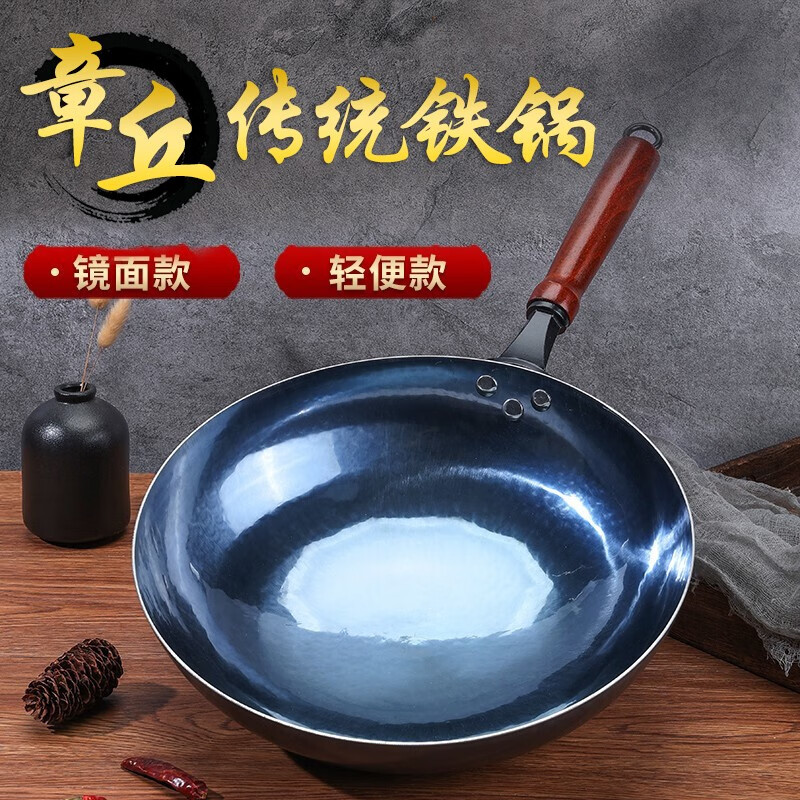 柏铁匠正宗章丘传统铁锅炒锅轻便款家用炒菜锅老式物理不粘锅无涂层轻便款镜面木把34CM主图0