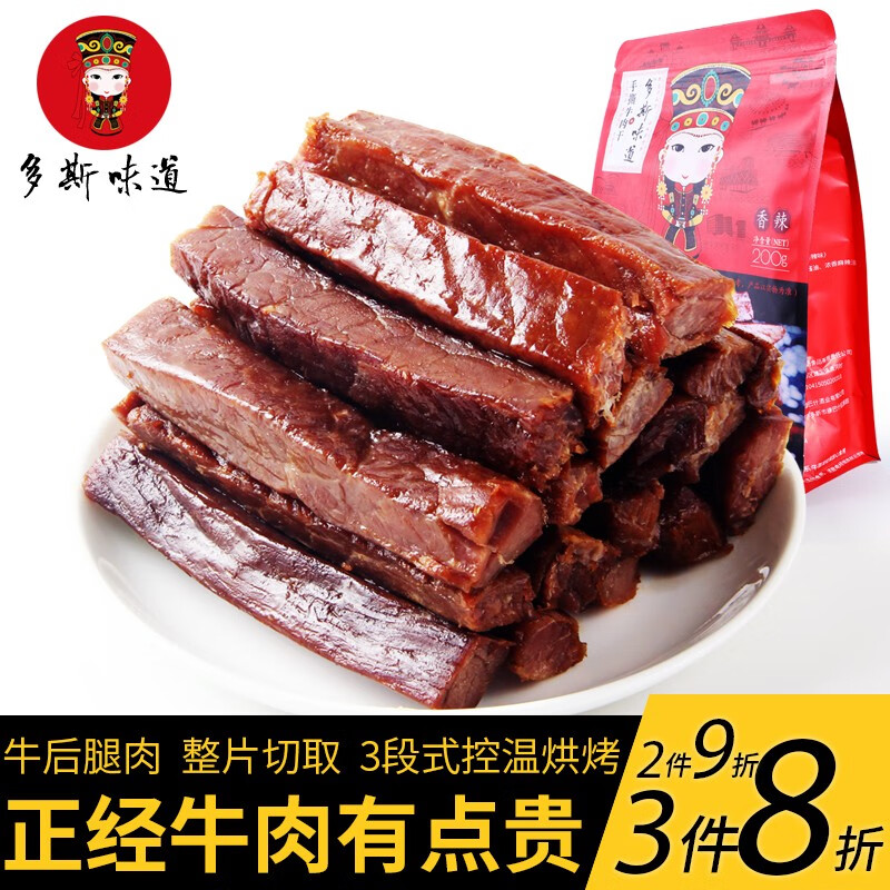 京东京东秒杀 2021-11-19 - 第12张  | 最新购物优惠券